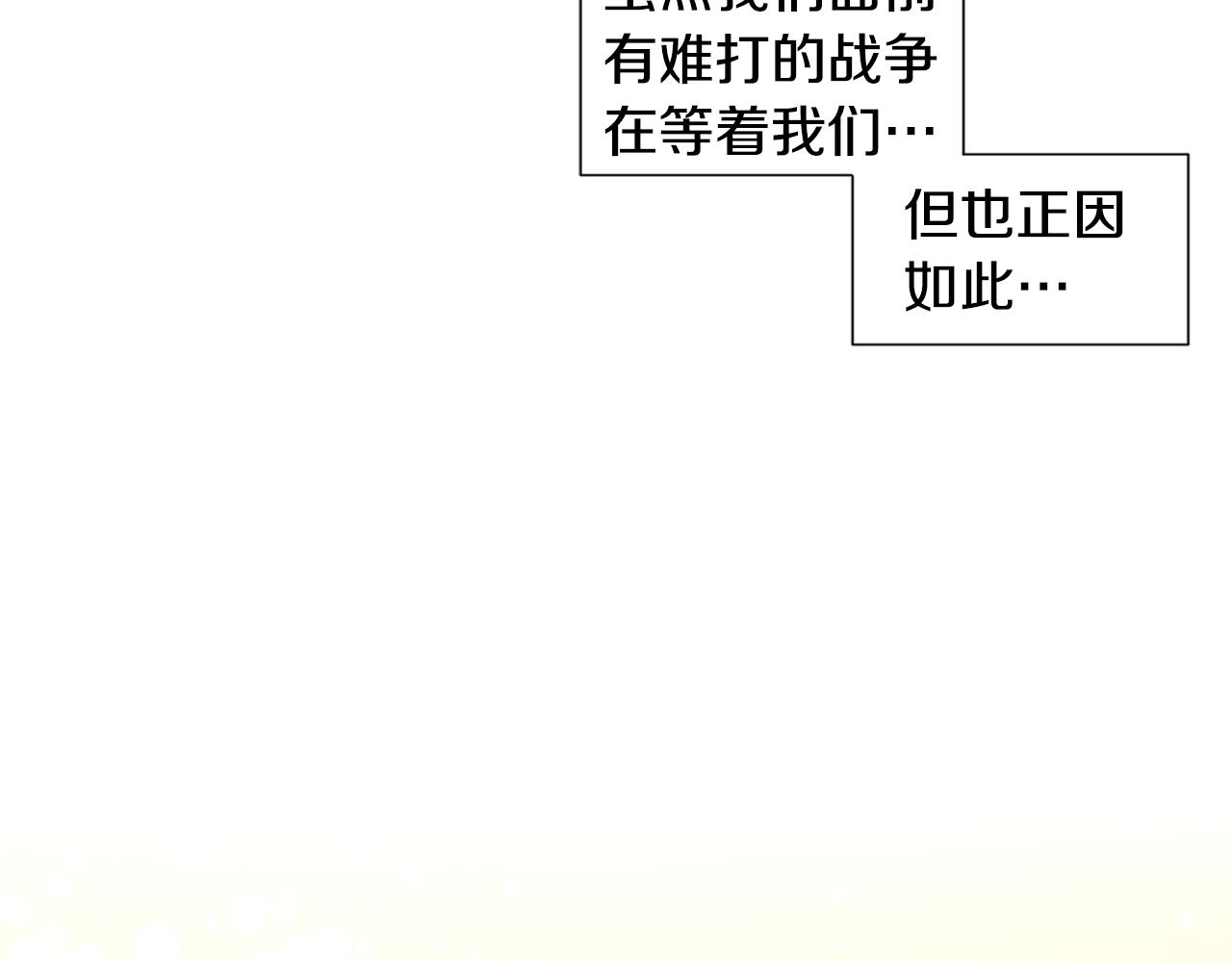 第107话 大婚55