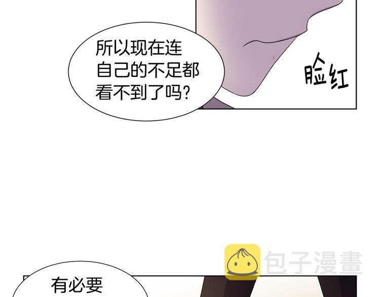 完结篇 父母的实力59