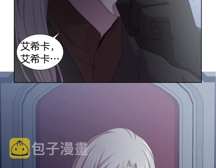 第70话 结盟70