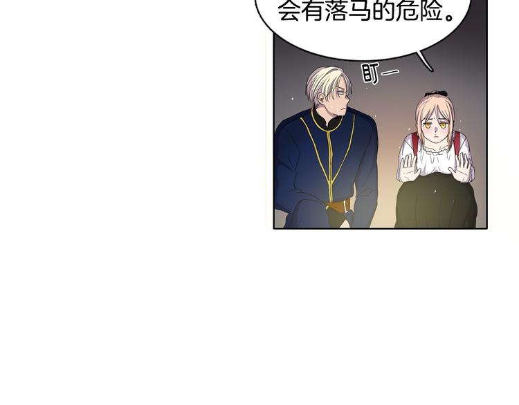 第8话 雨夜42