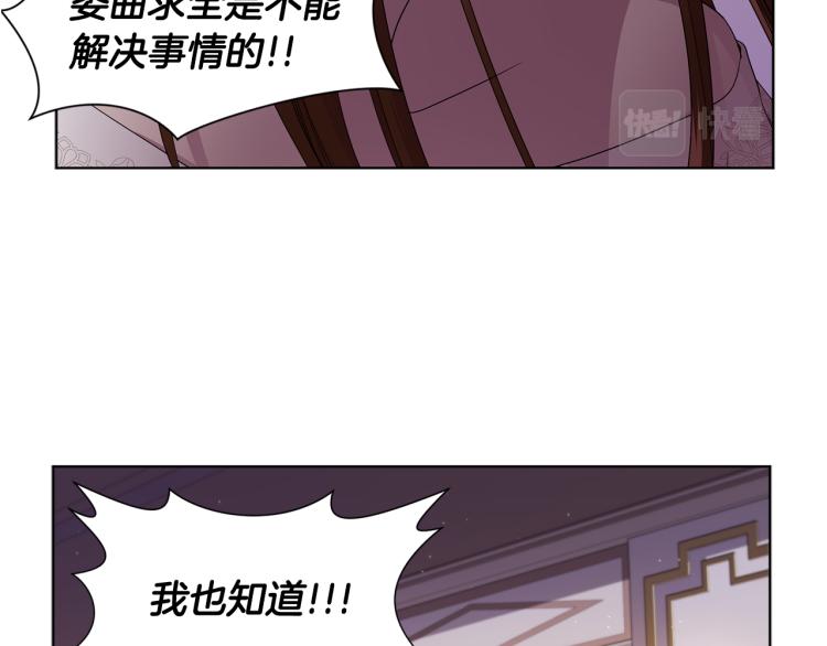 第72话 回城33
