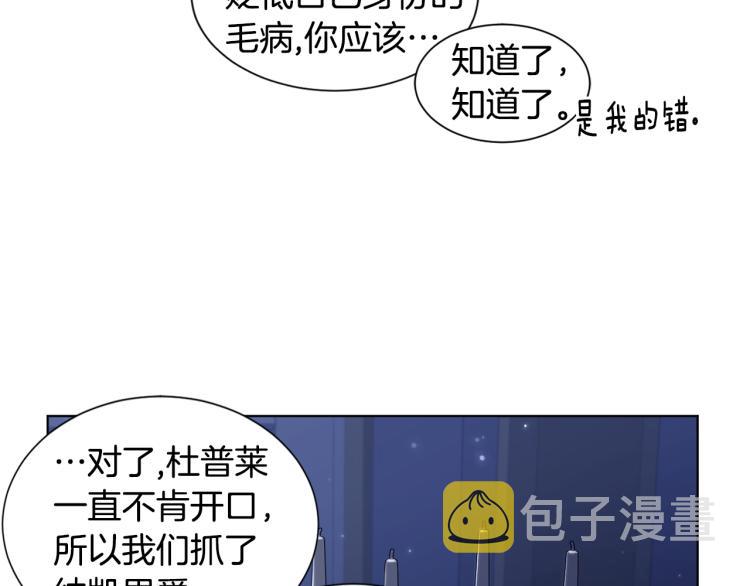 第74话 苏醒33