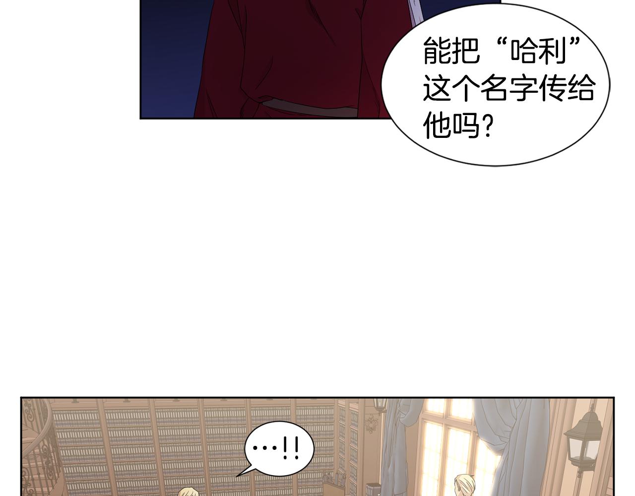 第105话 转达消息94