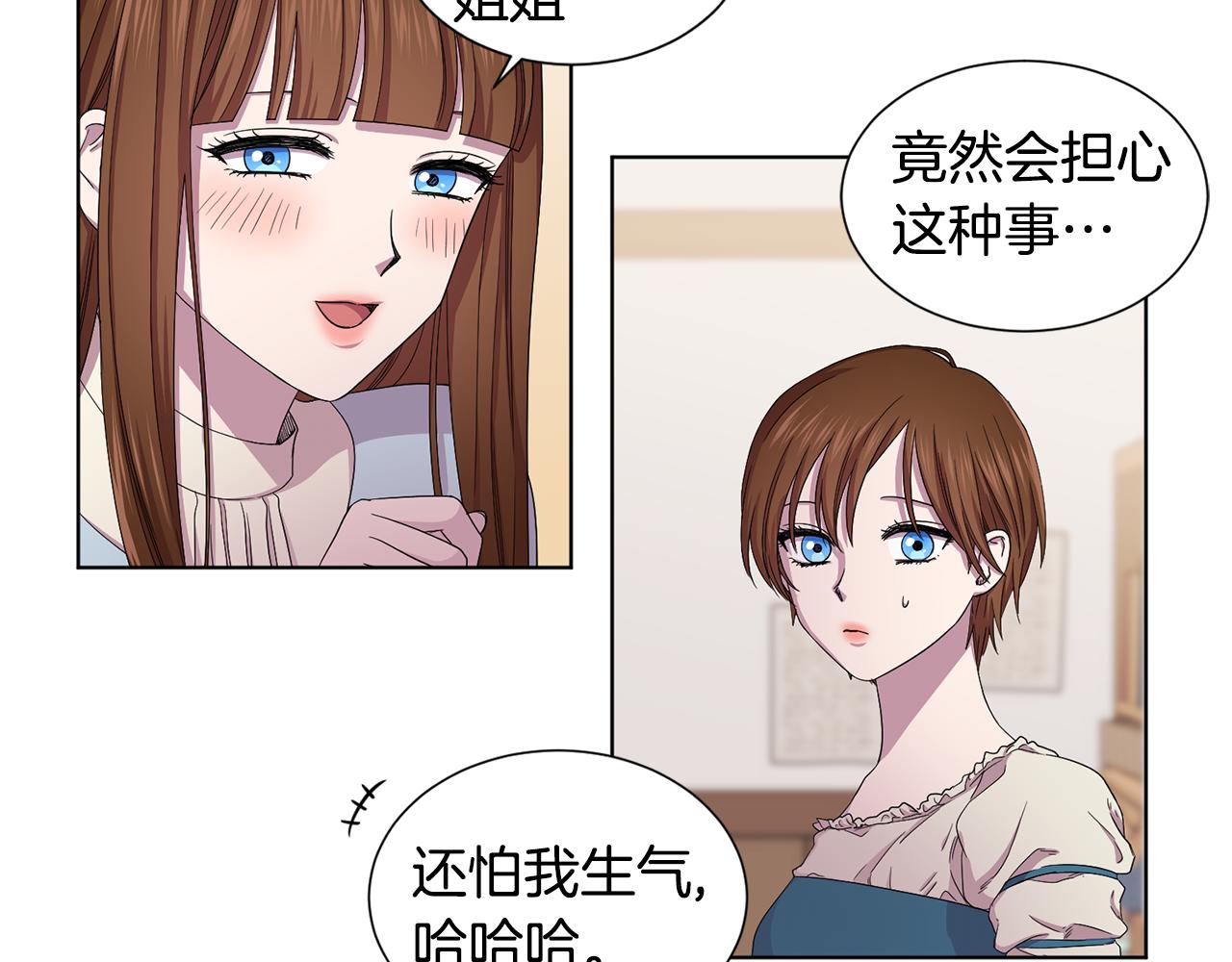 第84话 喜欢的人29