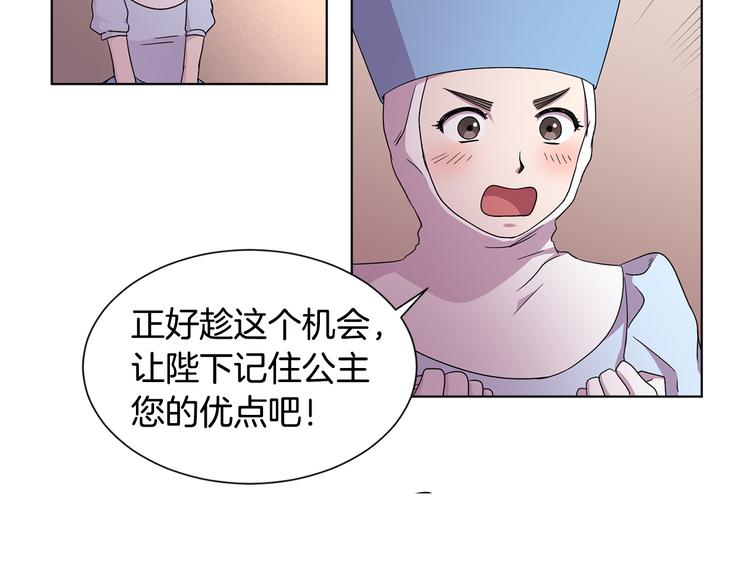 第58话 分享职务41