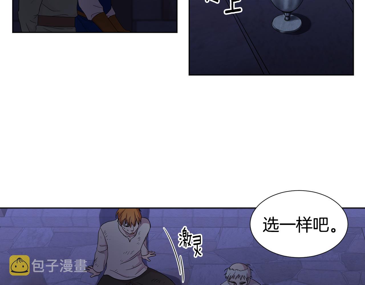 第106话 要幸福14