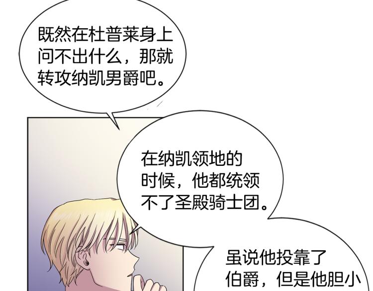 第73话 父亲来了54