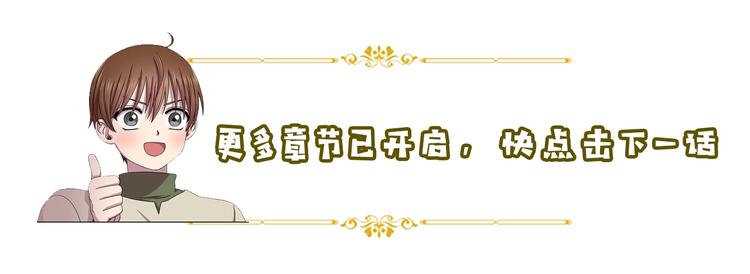 第二部 第4话 头铁65