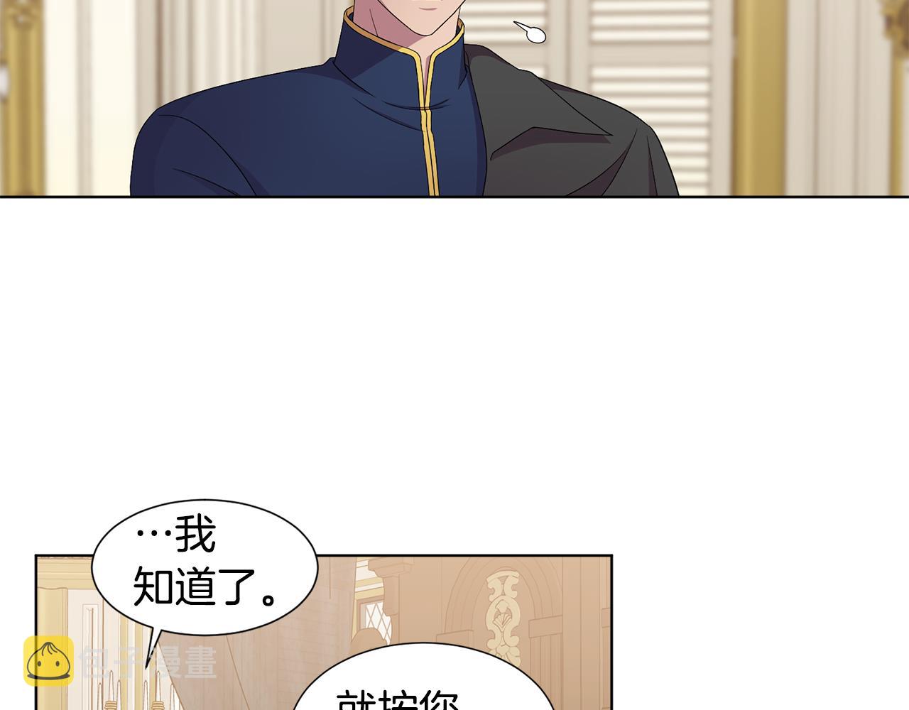 第98话 再次谋害40