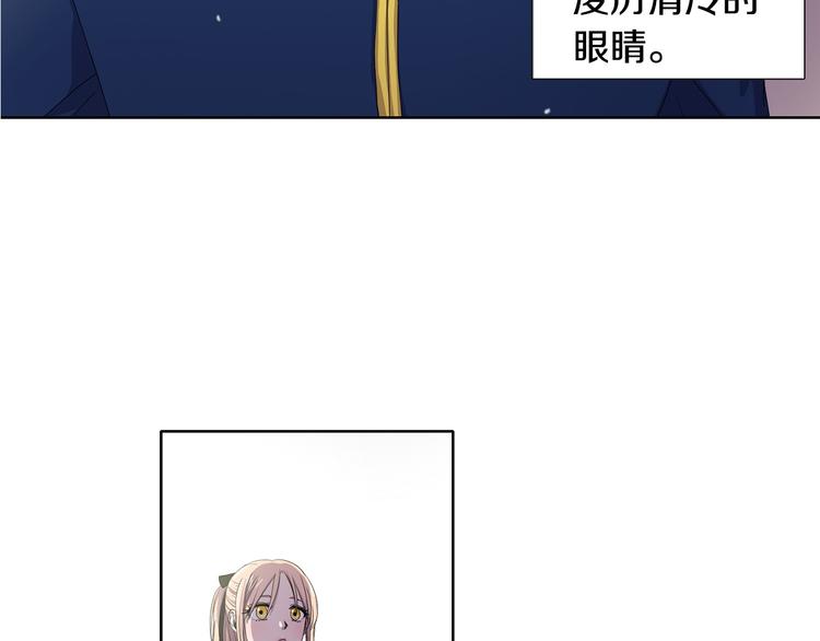 第4话 我会保护你77