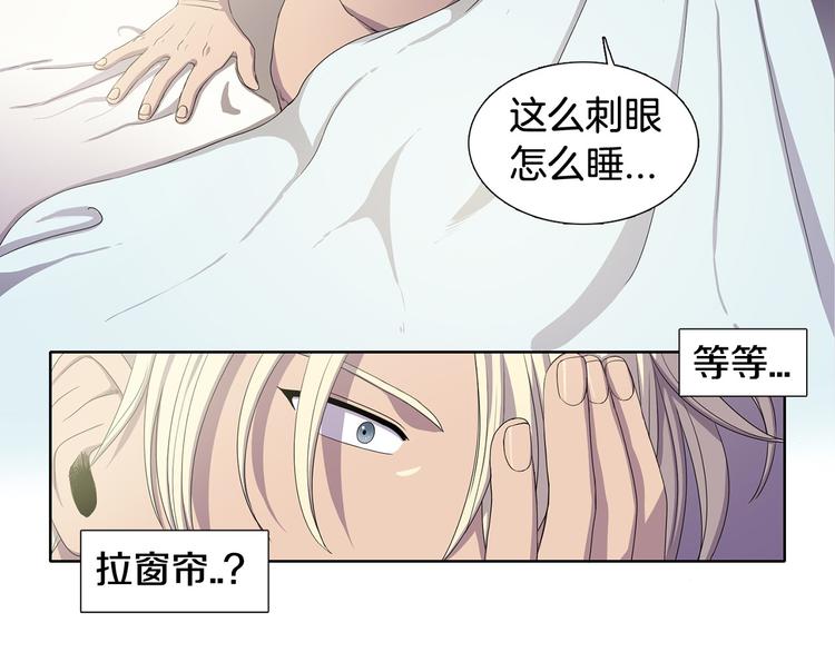第4话 我会保护你11