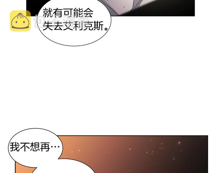 第64话 欢迎你69