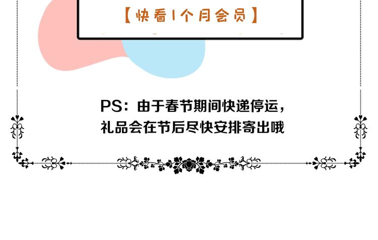 第二部 第0+1话 候选人175