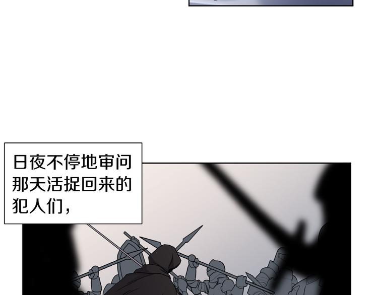 第68话 关於血统39