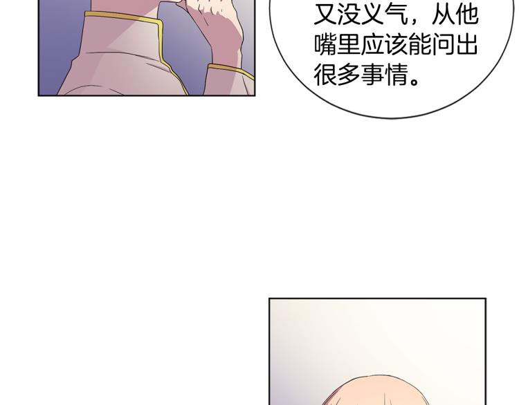 第73话 父亲来了55