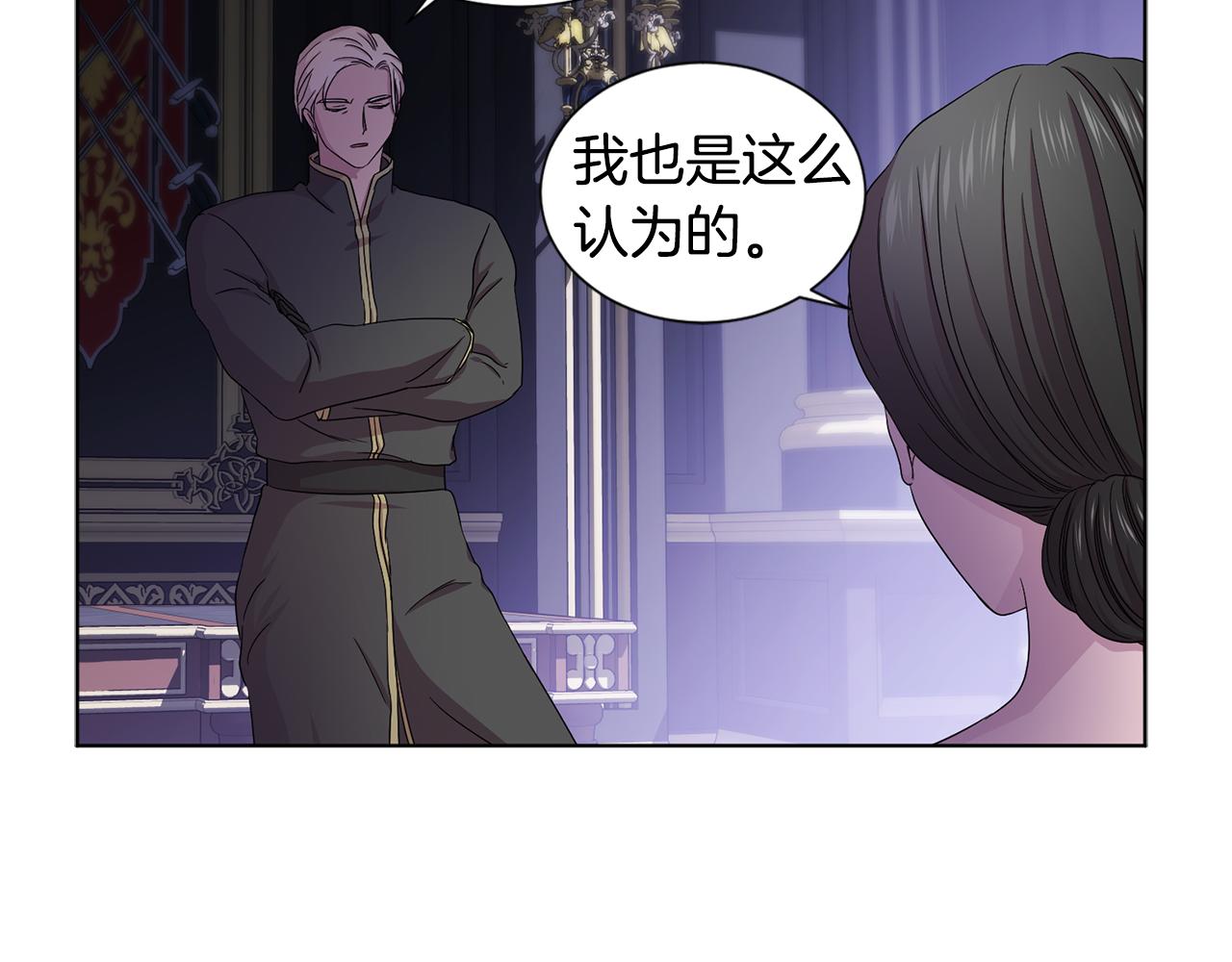 第81话 下毒7