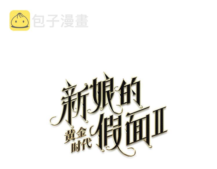 第60话 侍从被俘0