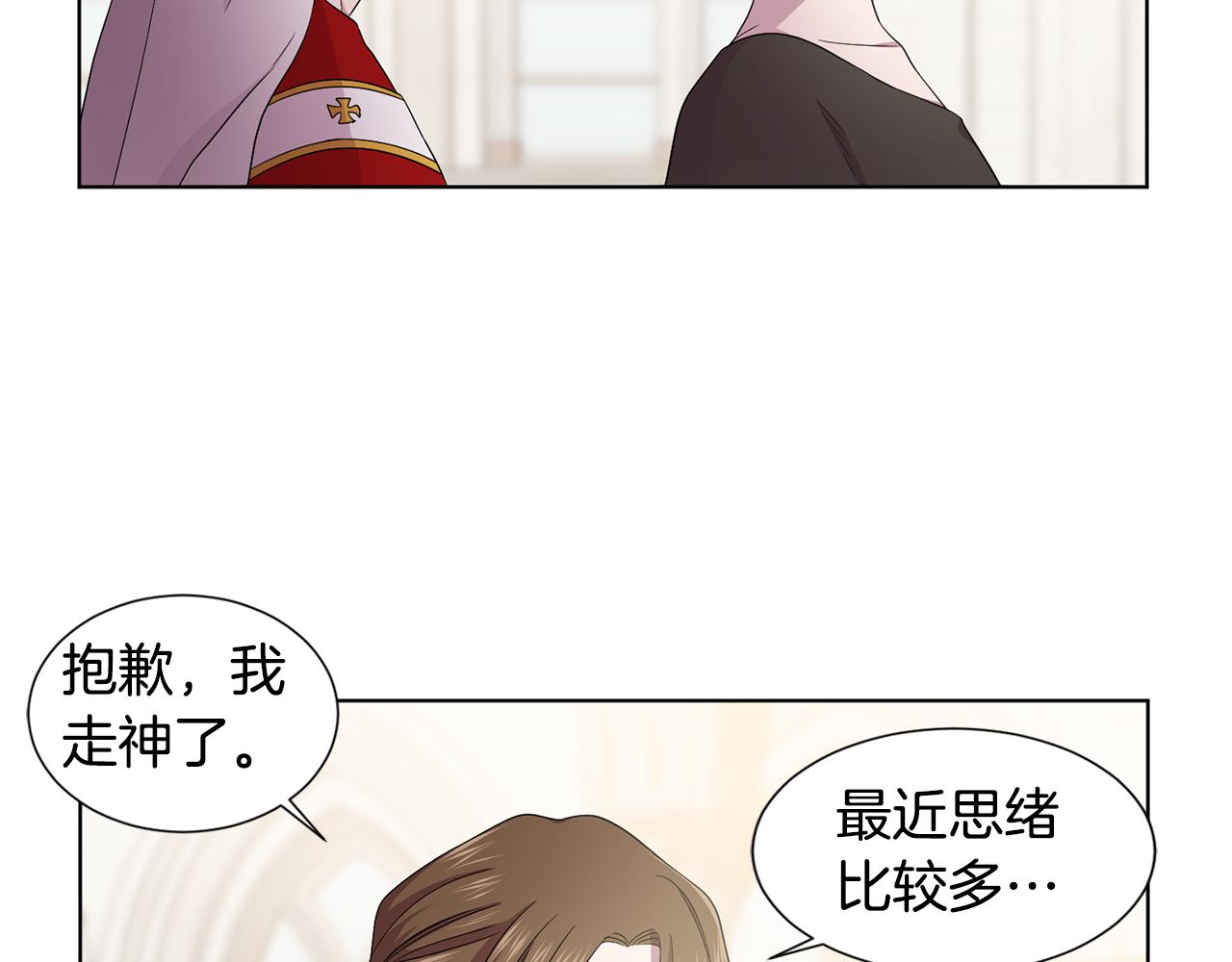 第86话 擅自出宫41
