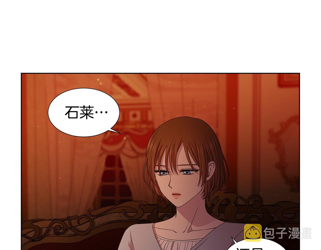 第109话 里应外合38