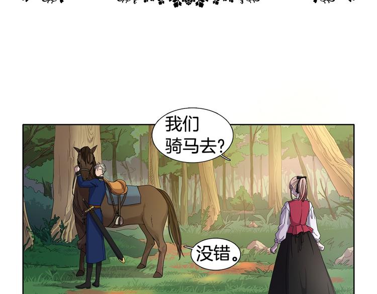 第5话 温柔的另一面5