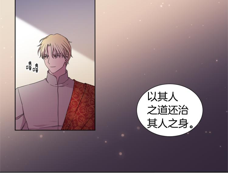 第78话 大主教窘况78