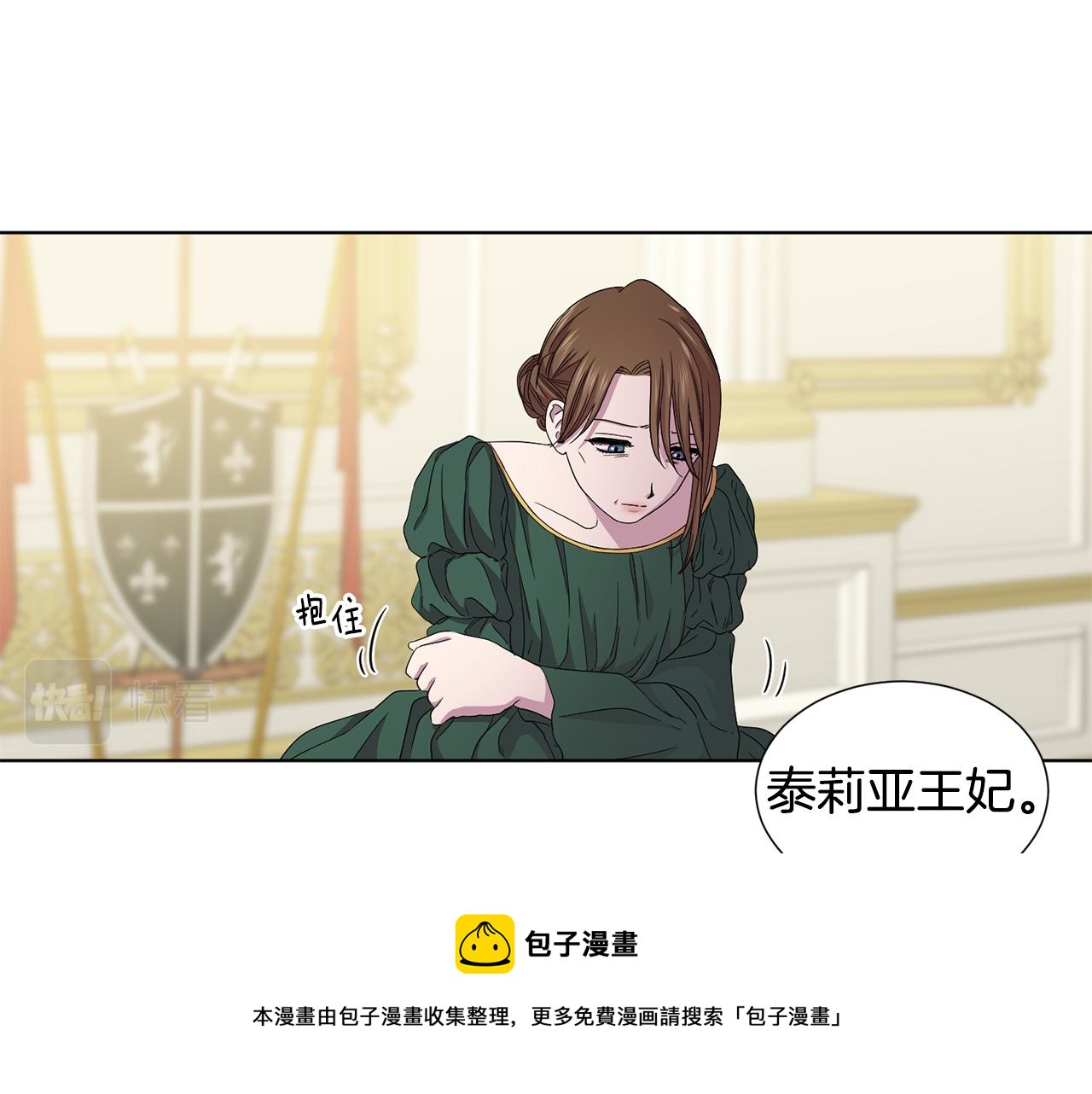 第95话 幕後黑手54