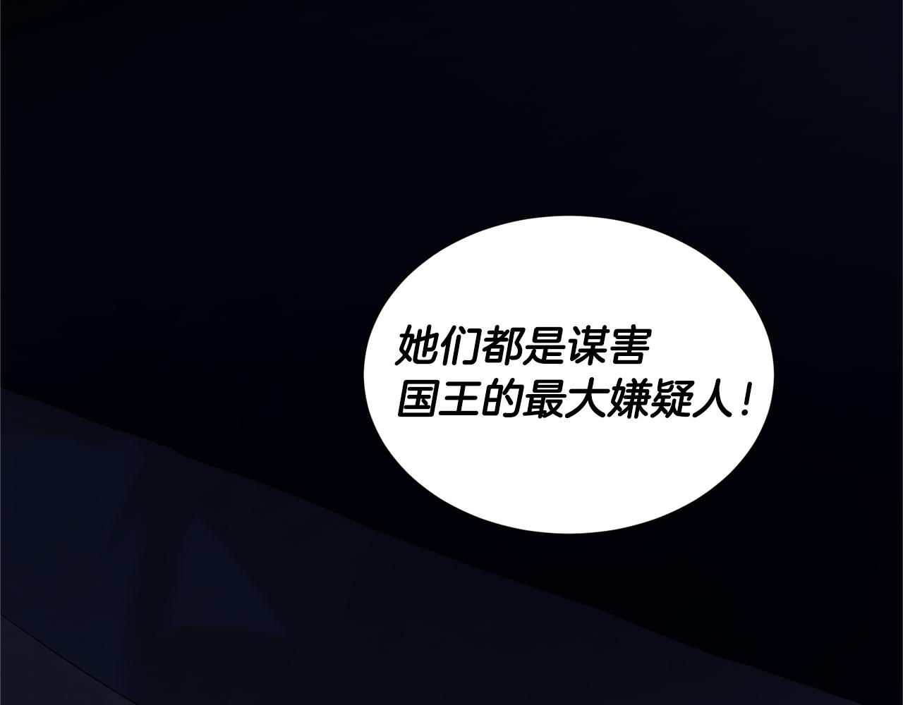 第81话 下毒75