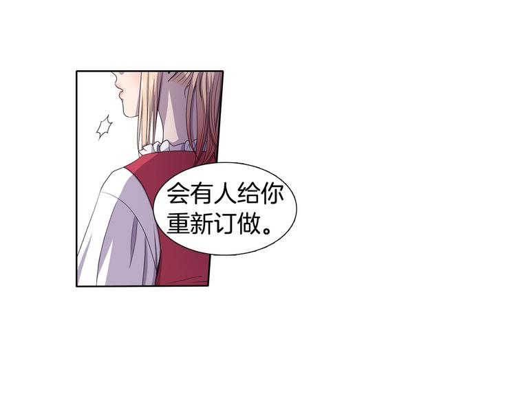 第4话 我会保护你51