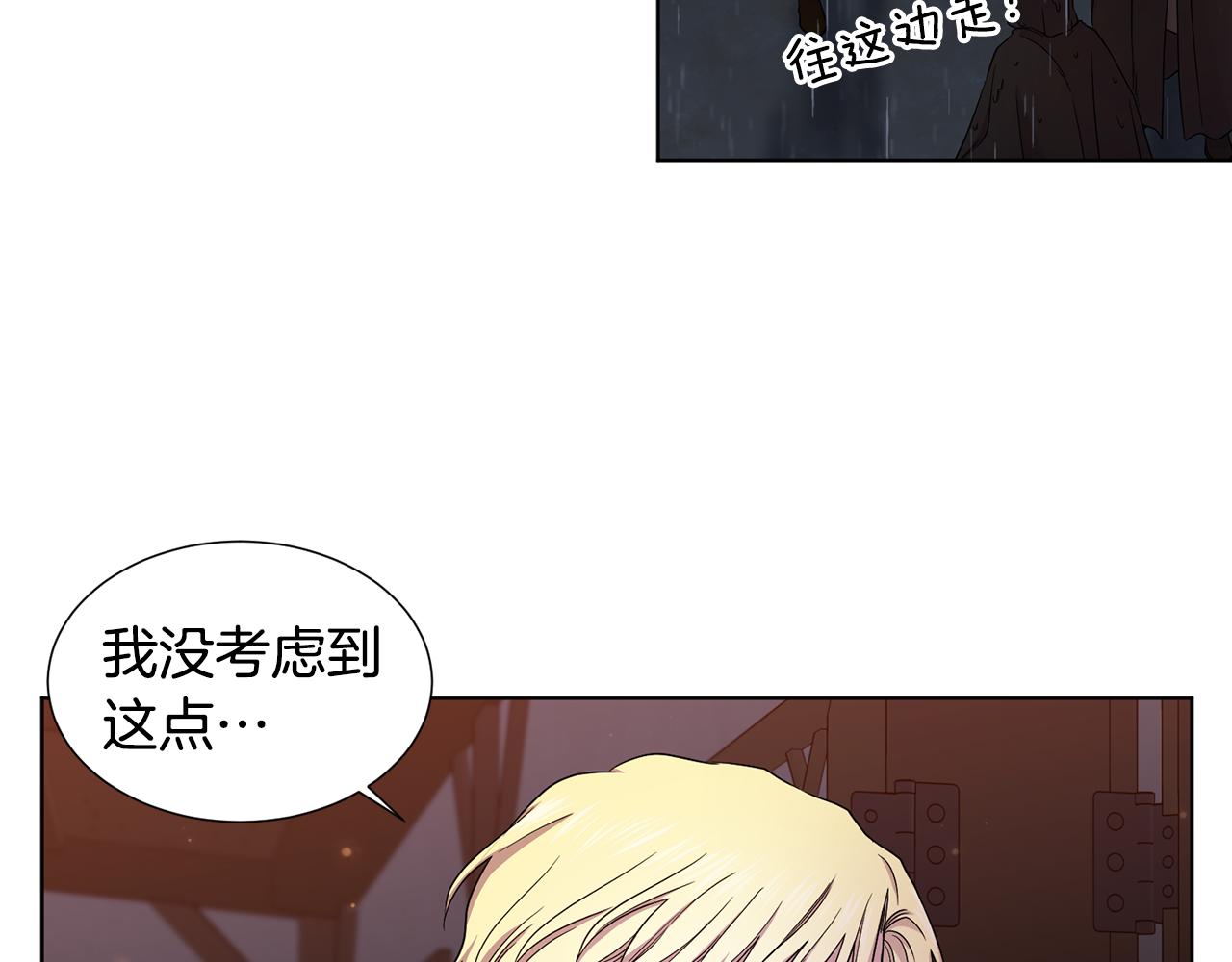 第113话 援军到了33