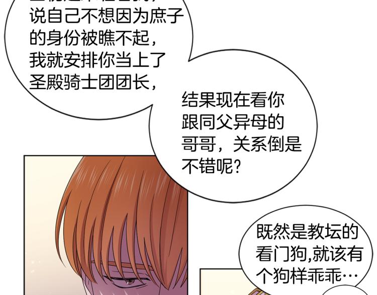 第75话 噩梦47
