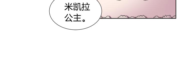 第77话 恶毒公主78