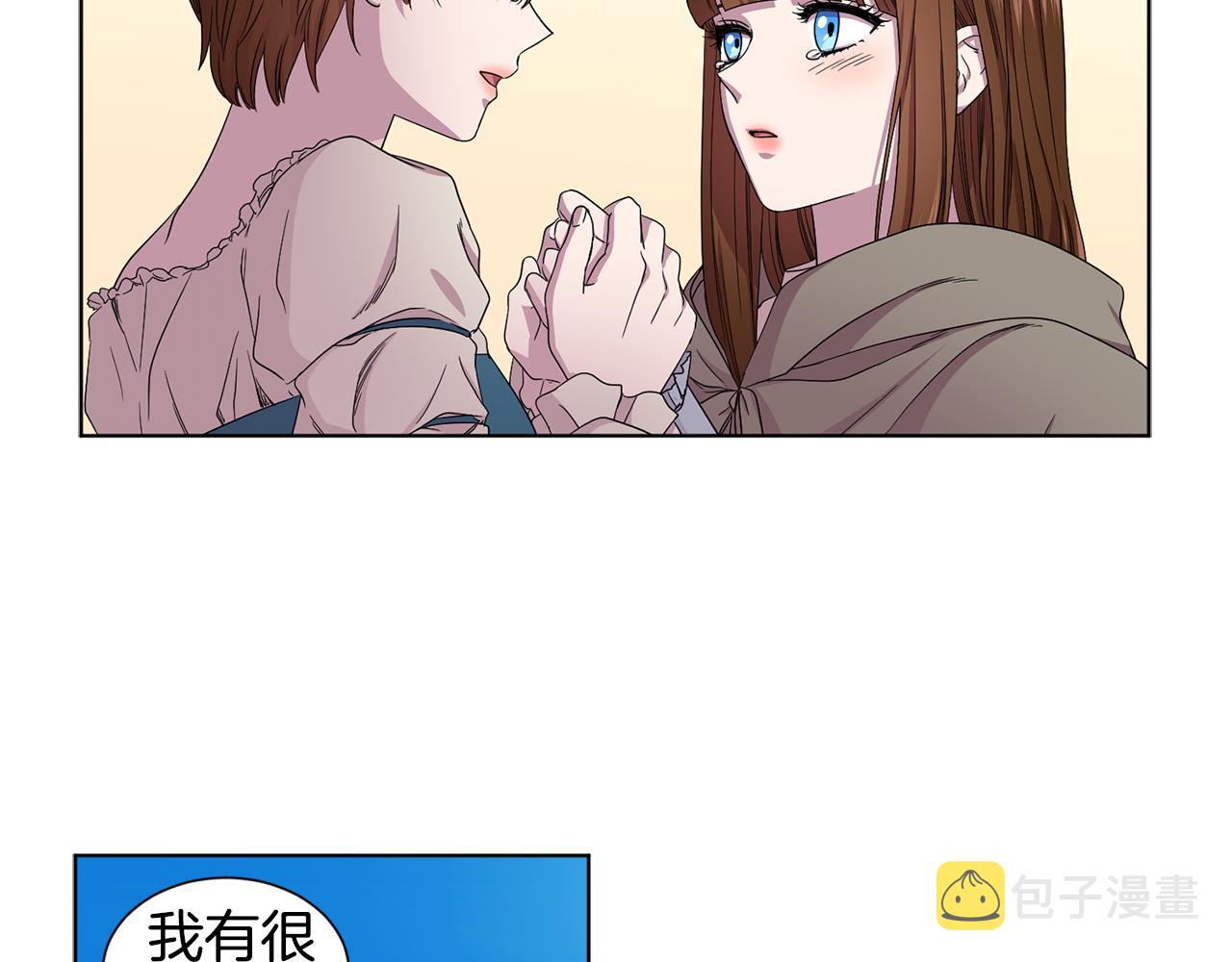第84话 喜欢的人8