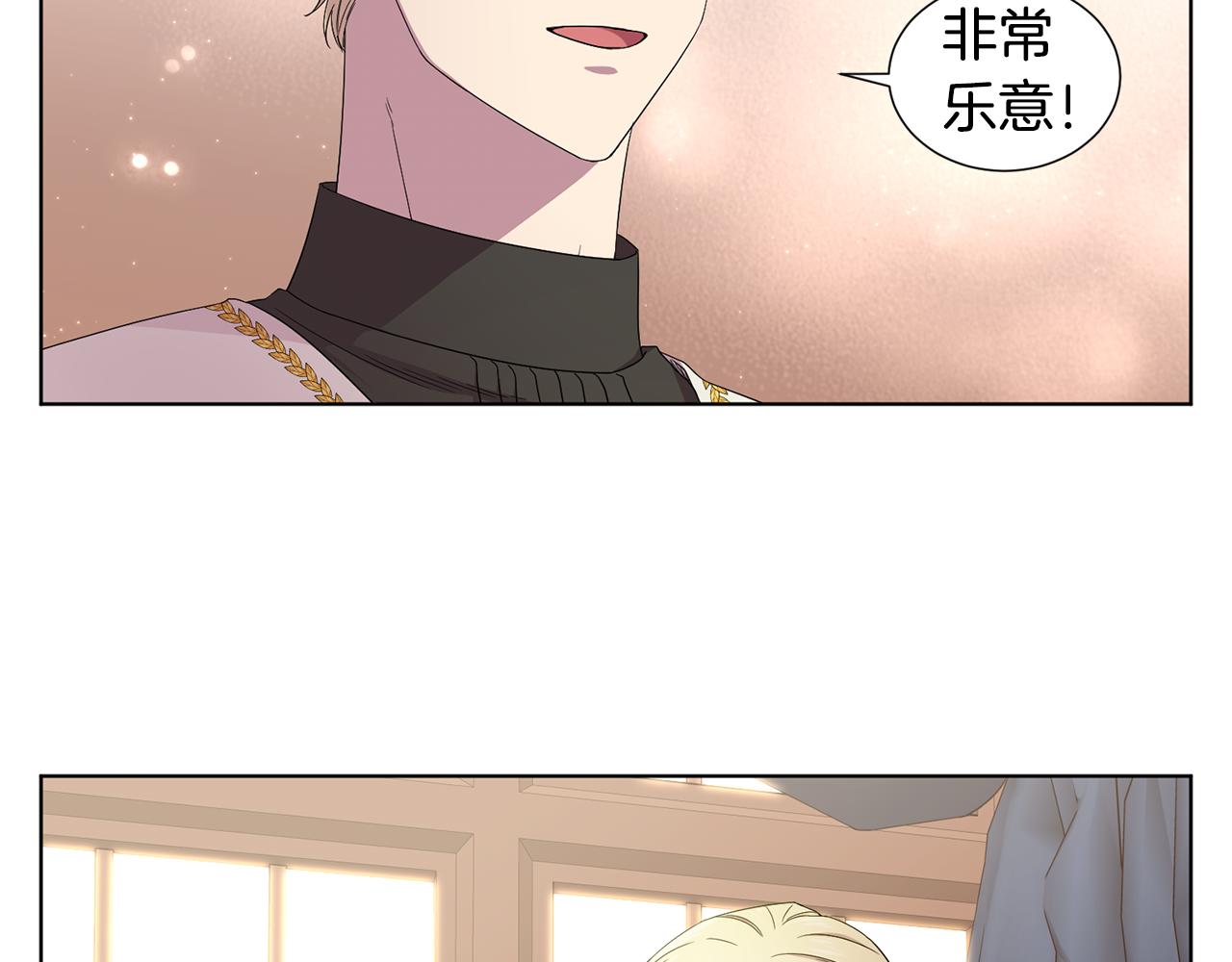 第105话 转达消息100