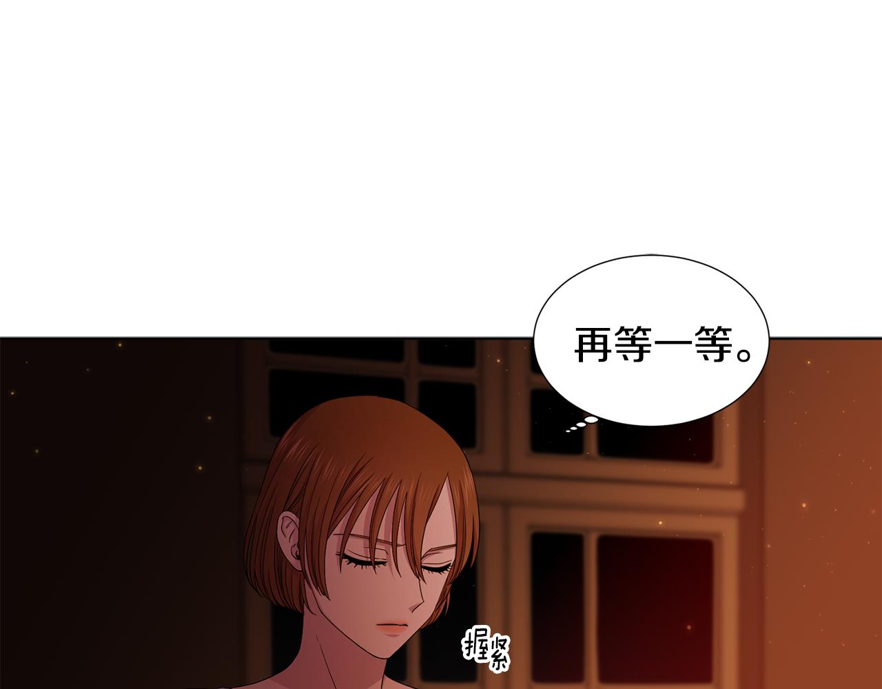 第109话 里应外合67