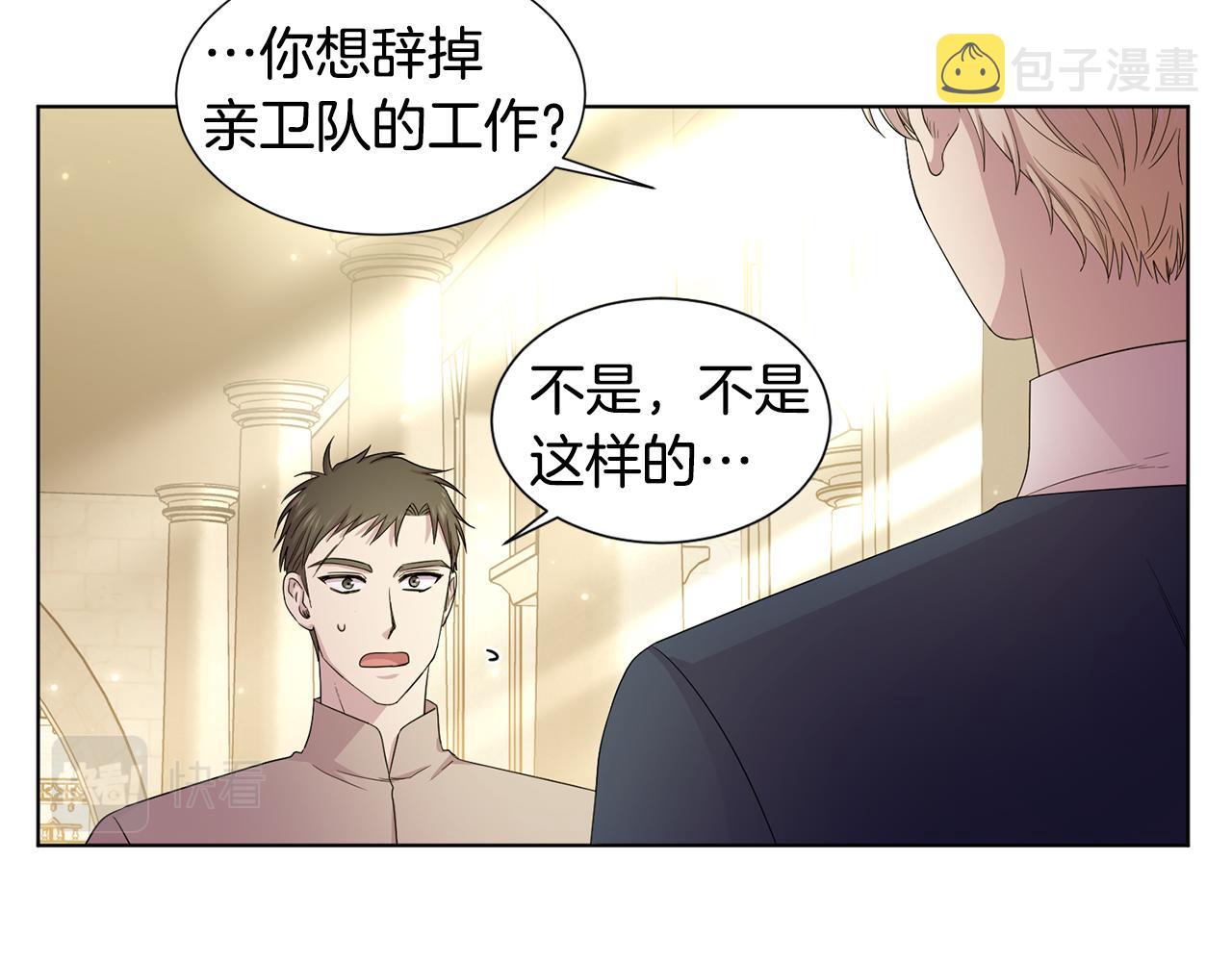 第110话 出征38