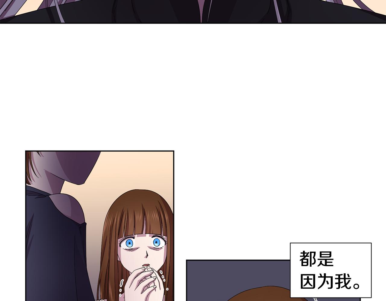 第90话 被找到63