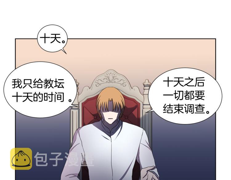 第78话 大主教窘况65