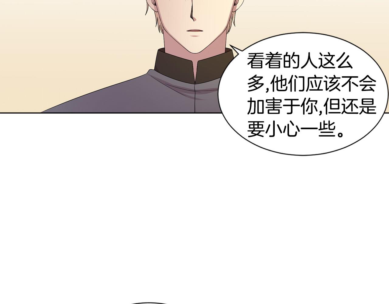第96话 追悼会44