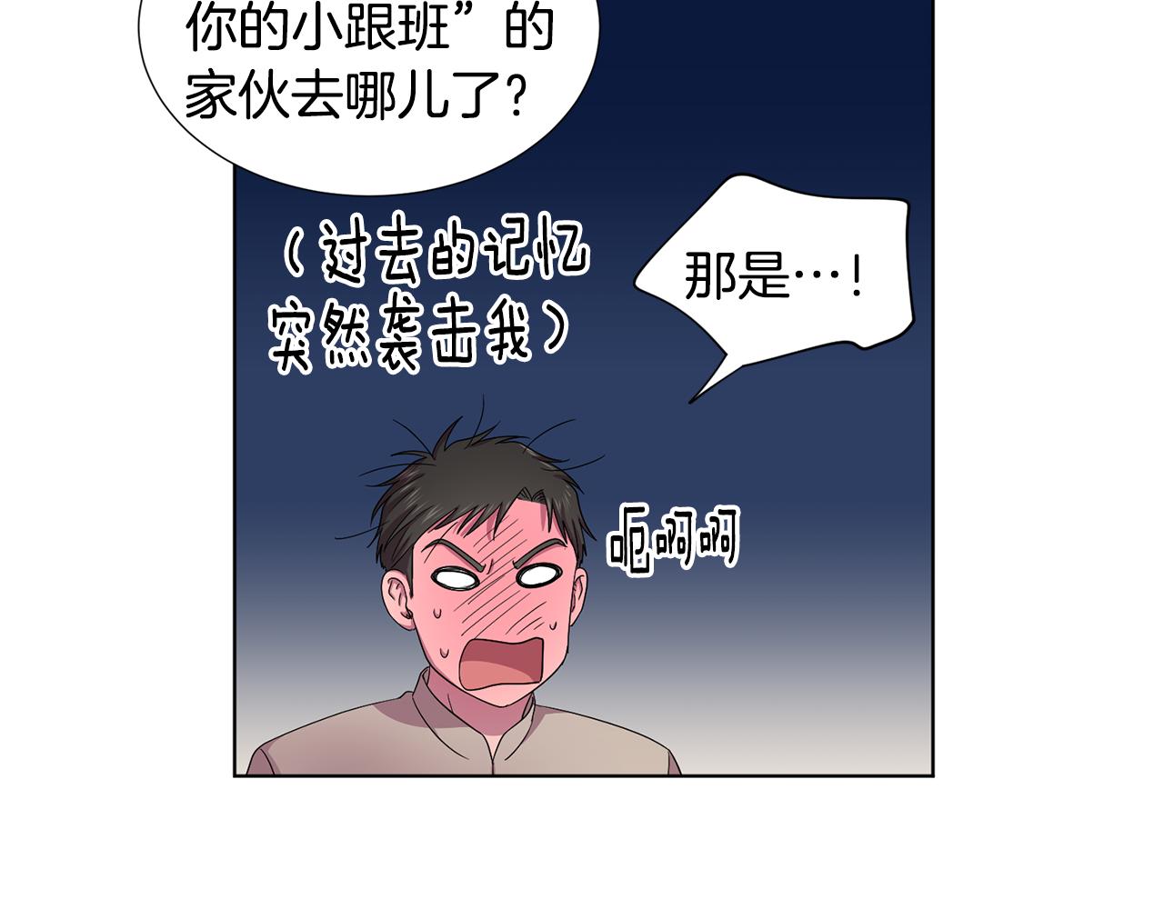第110话 出征56