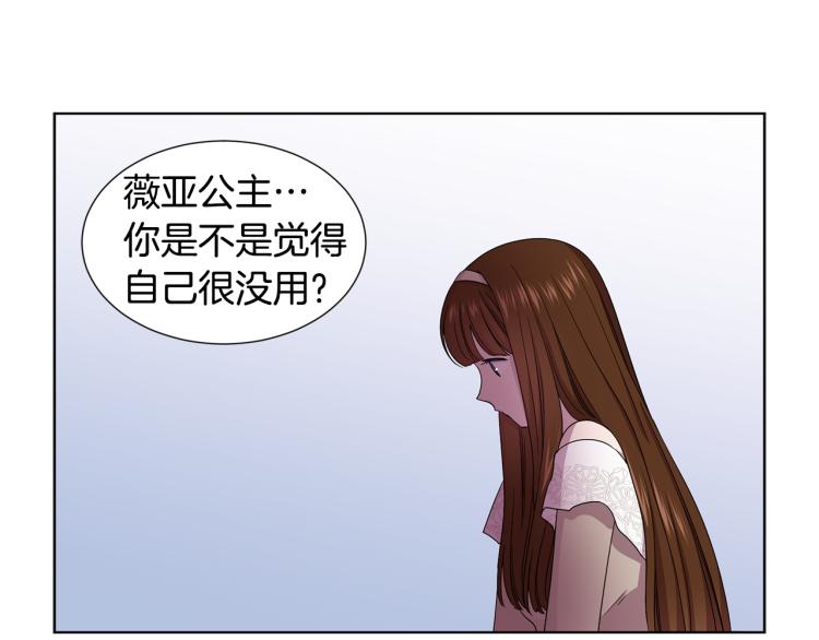 第71话 陛下晕倒42