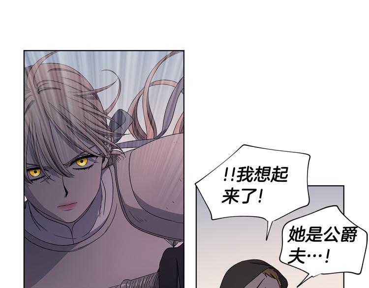 第63话 身份被识破28