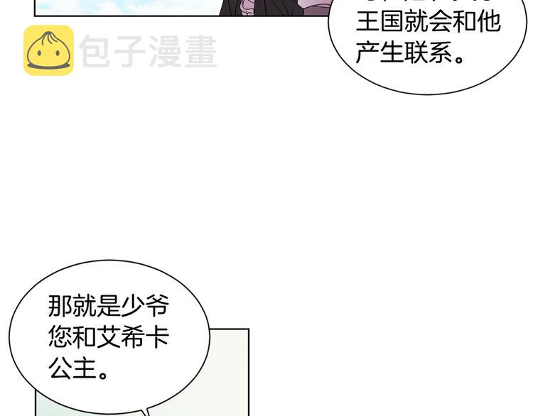 第66话 穿女装48