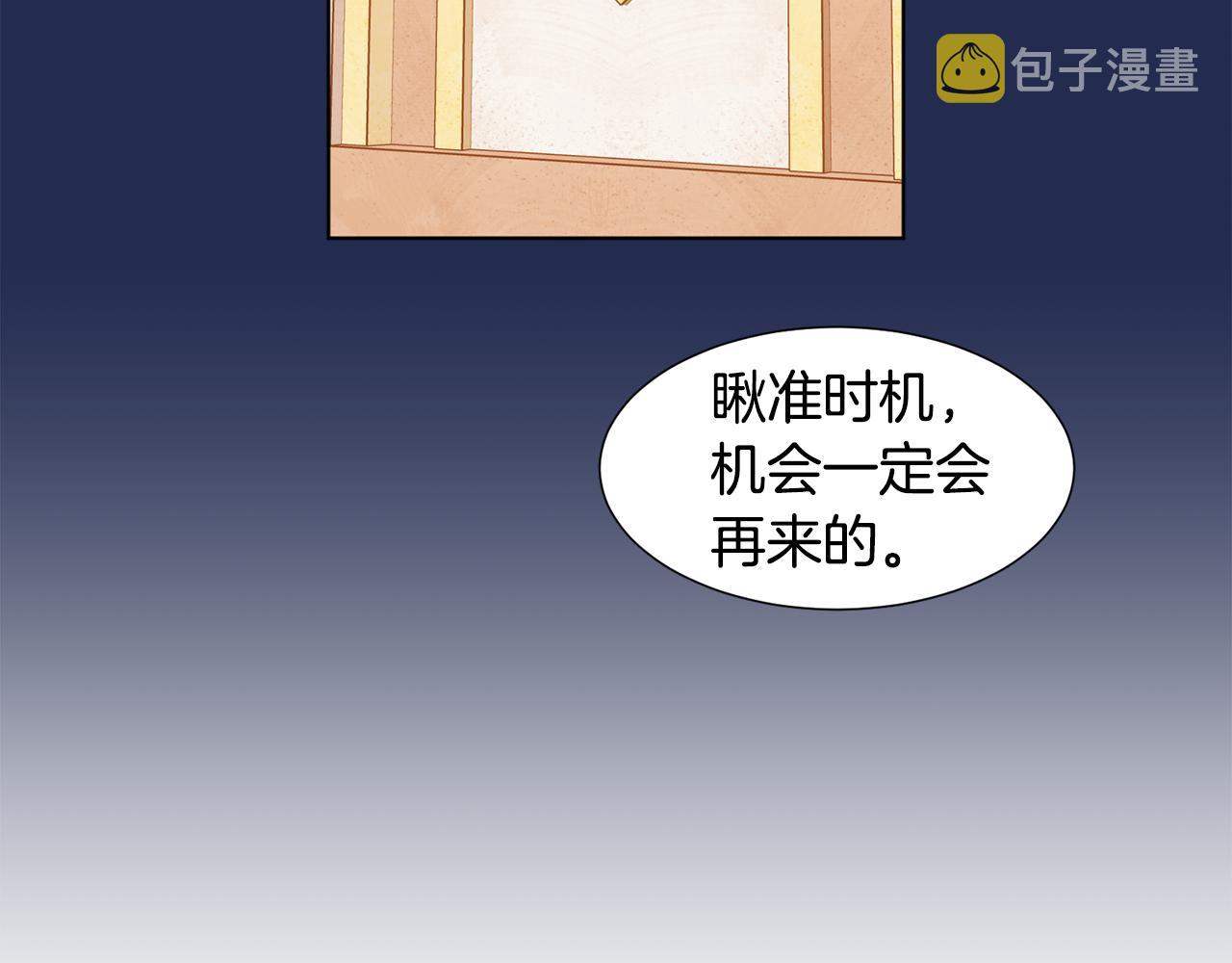 第98话 再次谋害73