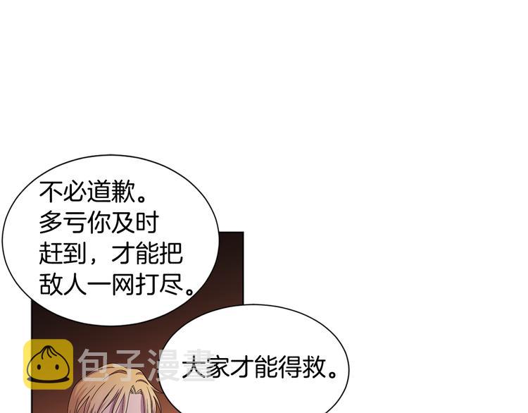 第64话 欢迎你62