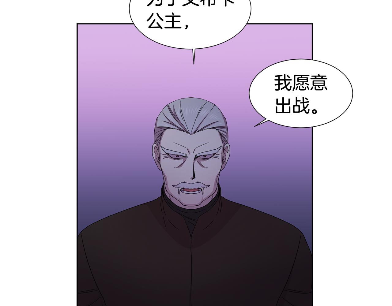 第101话 战争一触即发62