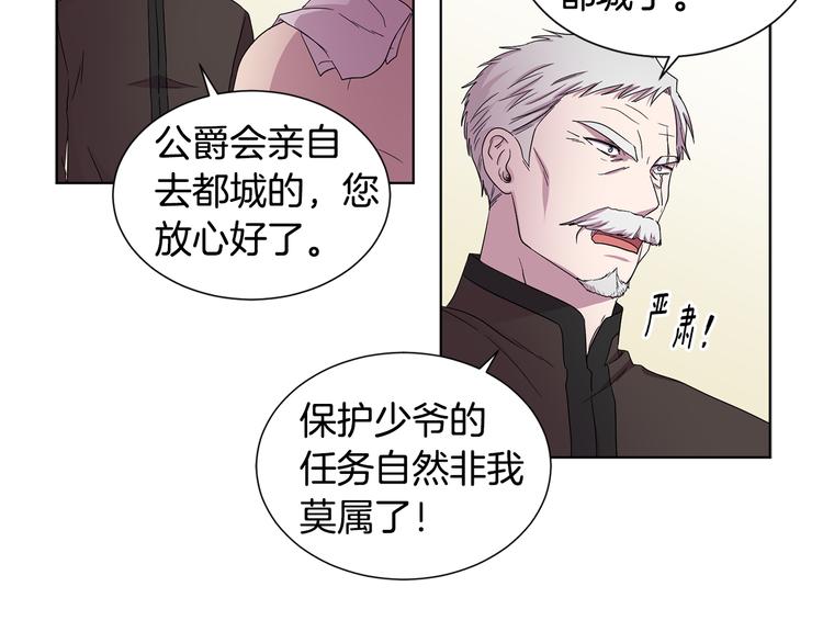 第68话 关於血统59