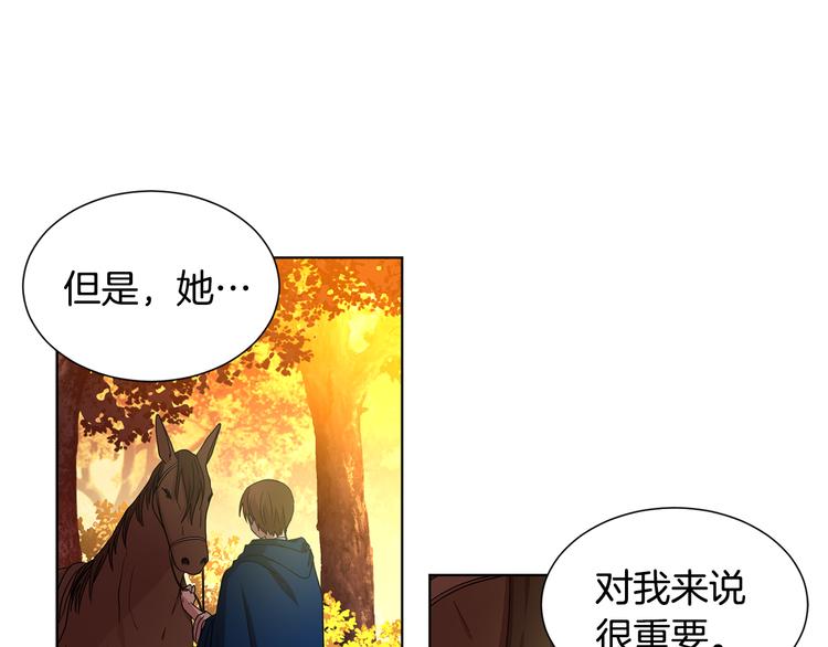 第59话 遇到埋伏29