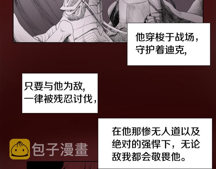 第1话 让她代替33