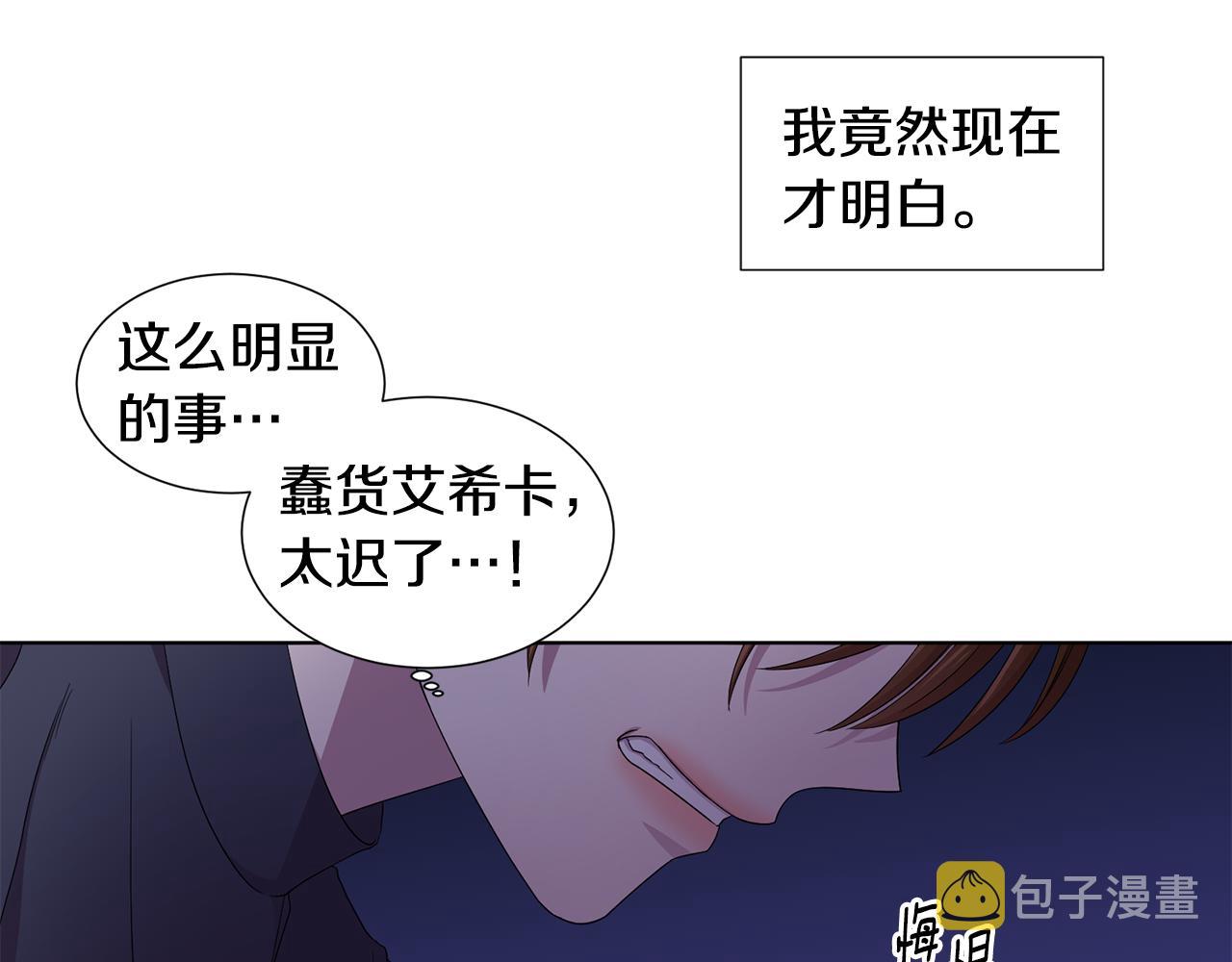 第92话 逃走73