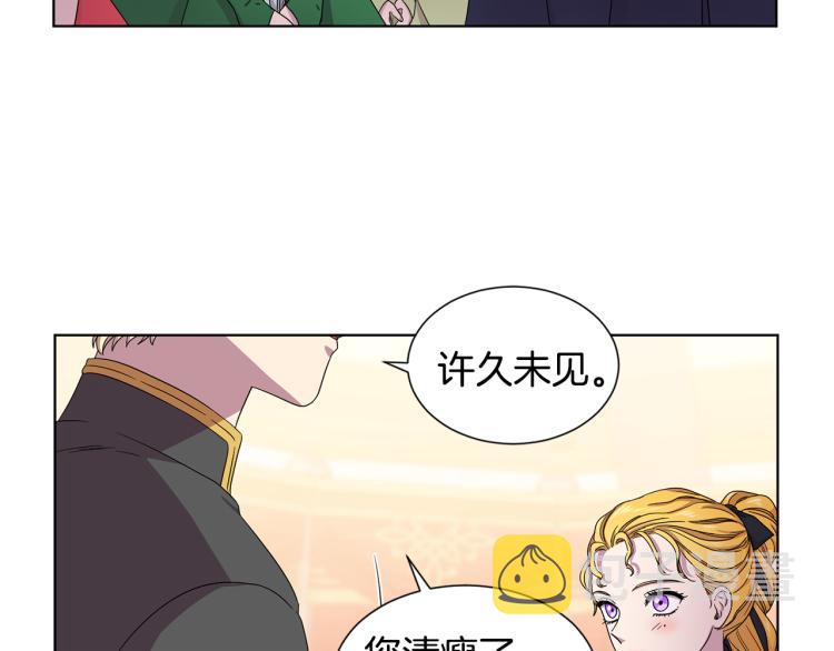 第76话 王世子回归29